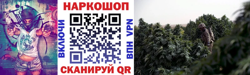 Наркошоп купить Кодеин Кокаин МЕФ Каннабис Гашиш Метамфетамин Опочка