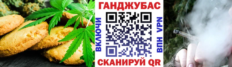 Еда ТГК марихуана  Купить где  Опочка 