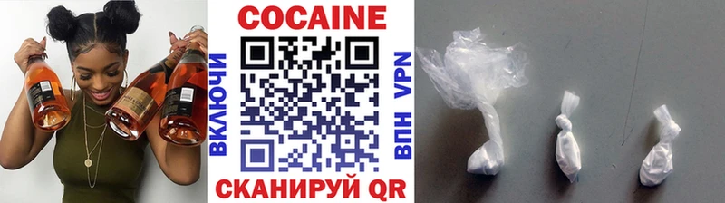 Купить Опочка Cocaine 98%