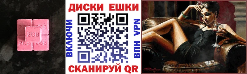 Экстази MDMA  Купить  Опочка 