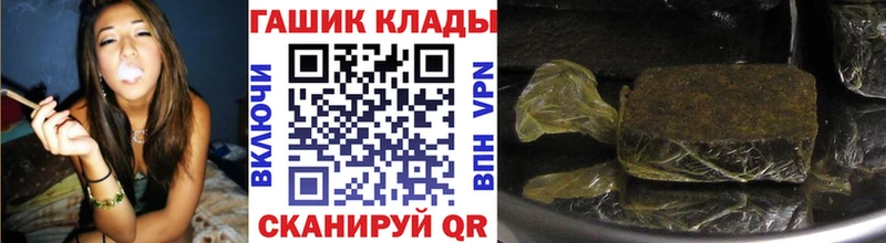 ГАШИШ Premium  Купить закладки  Опочка 