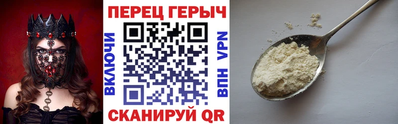 Героин гречка  Купить где  Опочка 