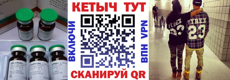 Купить где  Опочка  Кетамин VHQ 