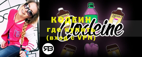 кокаин VHQ Киреевск