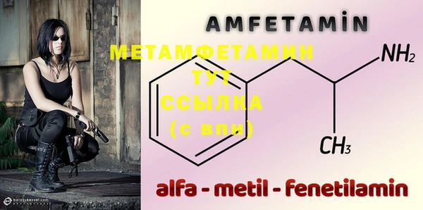 альфа пвп Карпинск