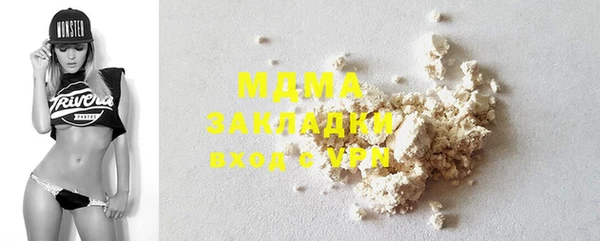каннабис Кинешма