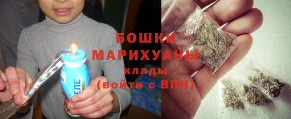 каннабис Кинешма