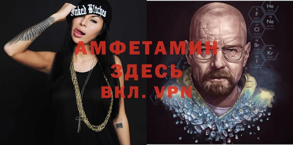 альфа пвп Карпинск