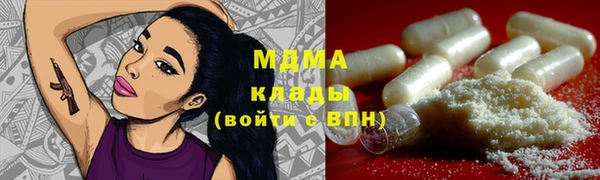 соль ск Карталы