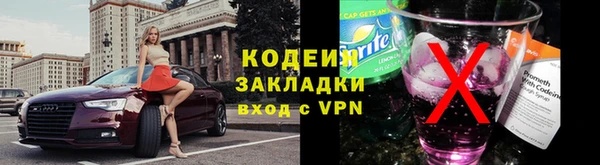 каннабис Кинешма