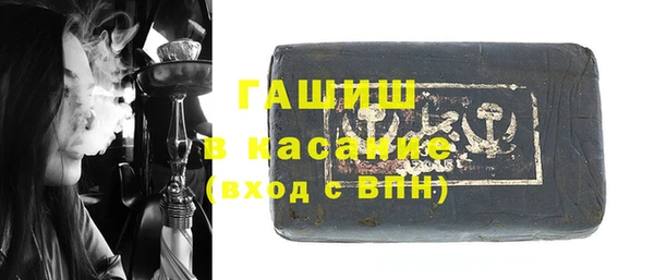 синтетический гашиш Киренск