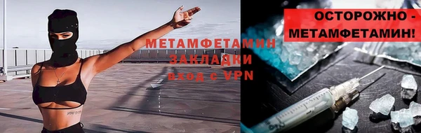 кокаин VHQ Киреевск