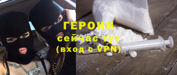 каннабис Кинешма