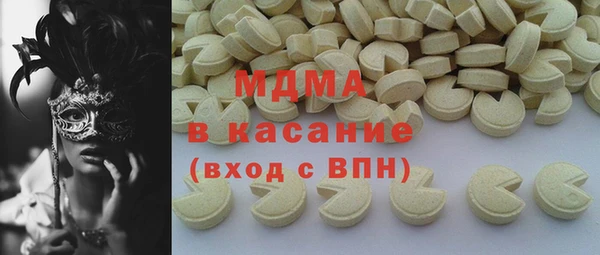 каннабис Кинешма