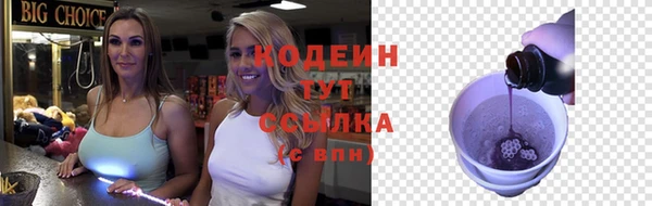 синтетический гашиш Киренск