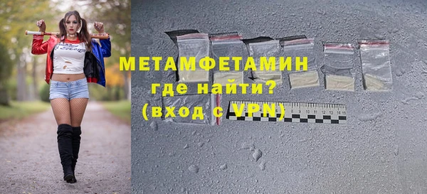 соль ск Карталы
