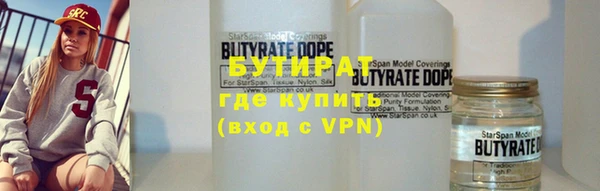 кокаин VHQ Киреевск