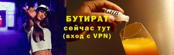 кокаин VHQ Киреевск