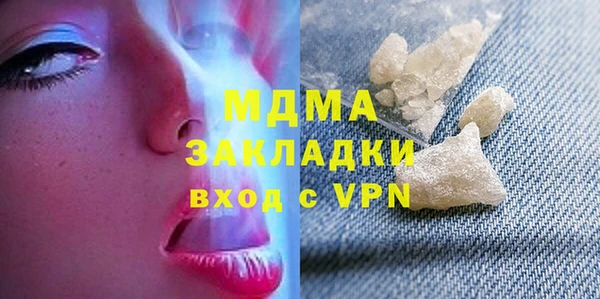 соль ск Карталы