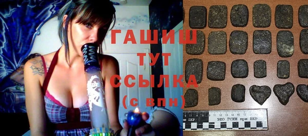 синтетический гашиш Киренск