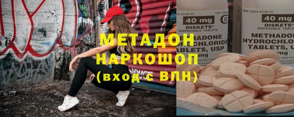 кокаин VHQ Киреевск