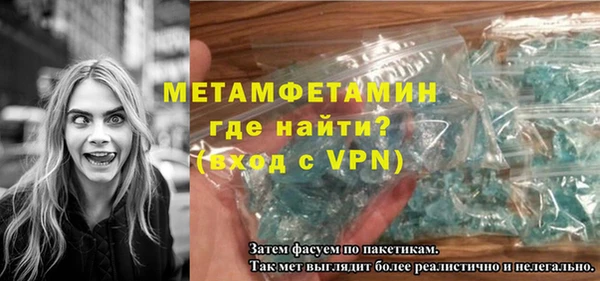 каннабис Кинешма