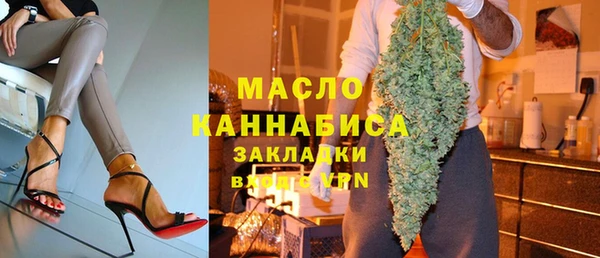 соль ск Карталы