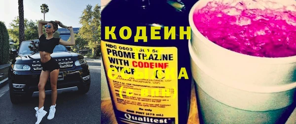 кокаин VHQ Киреевск