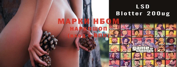 каннабис Кинешма