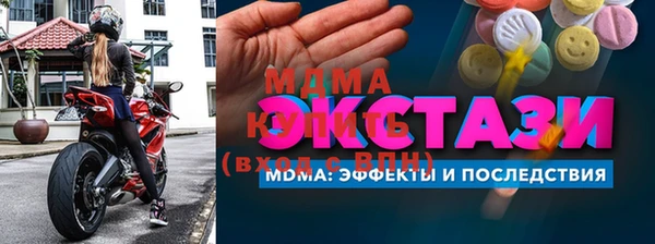 каннабис Кинешма