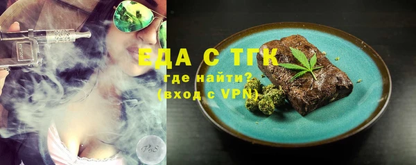 ALPHA PVP Балашиха