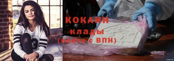 каннабис Кинешма