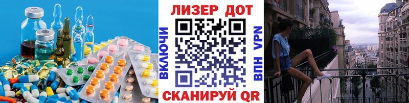 Купить  Опочка  Лсд 25 экстази ecstasy 