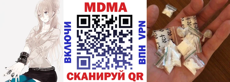 Купить где  Опочка  МДМА crystal 
