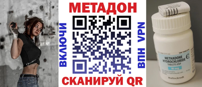 Метадон мёд  Купить где  Опочка 