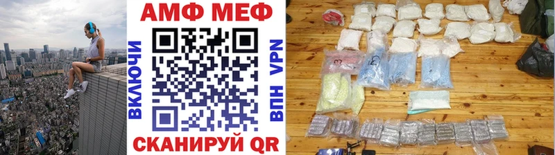Купить где  Опочка  МЕТАМФЕТАМИН винт 