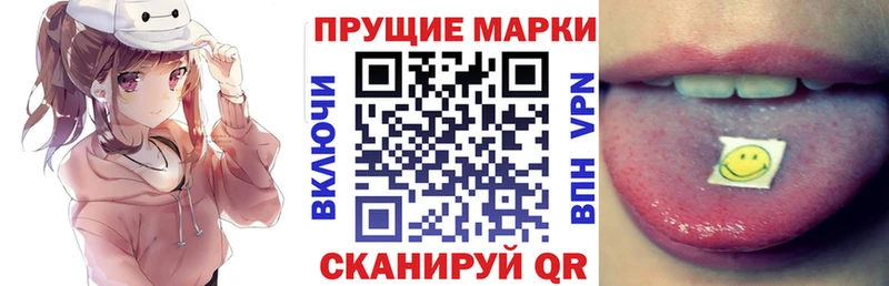 Марки 25I-NBOMe 1,5мг  Купить закладки  Опочка 