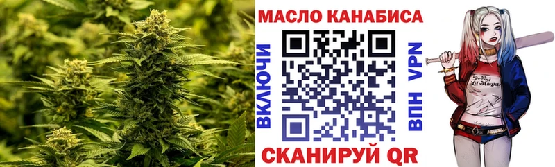 Дистиллят ТГК концентрат Купить Опочка